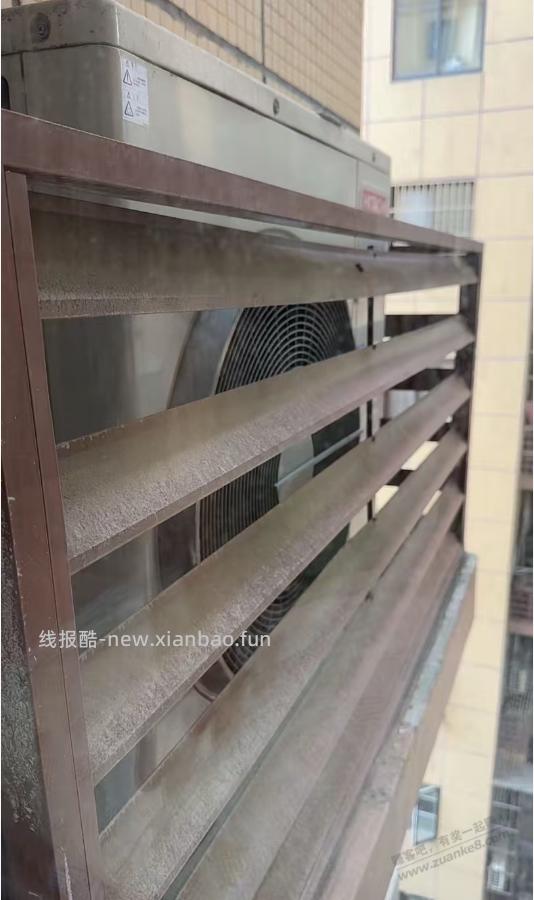 电费毛，顺便看看我这个外机栅栏需要拆吗？ - 线报酷