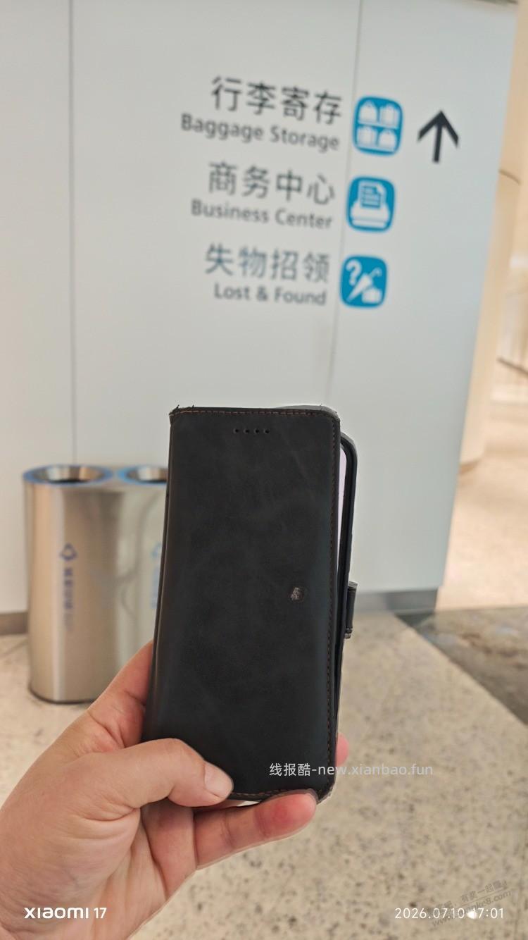 刚才捡了台外国人的手机 - 线报酷