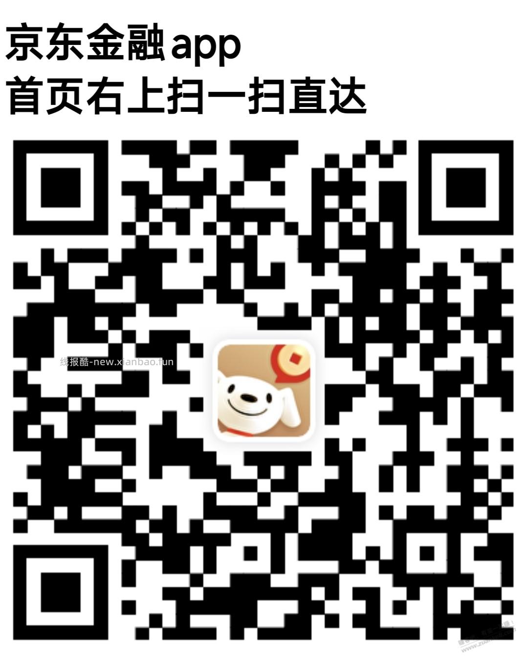 速度0.1冲10话费 - 线报酷