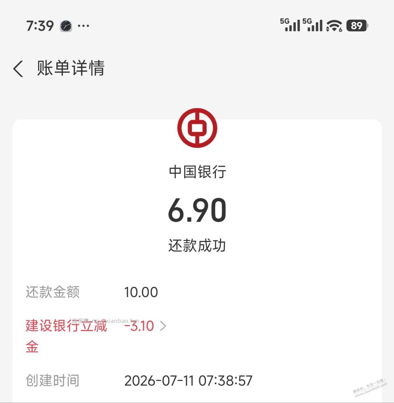支付宝建行xing/用卡还款 - 线报酷