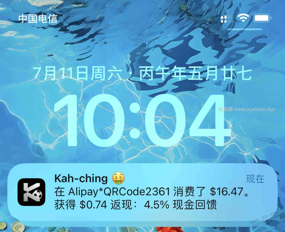 KAST的VISA卡新开赚20刀（如图） - 线报酷