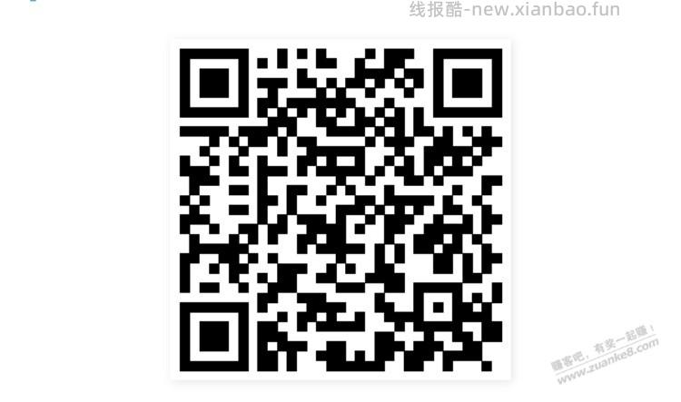 招行体验金 黑号也有 6个！（7月11日） - 线报酷