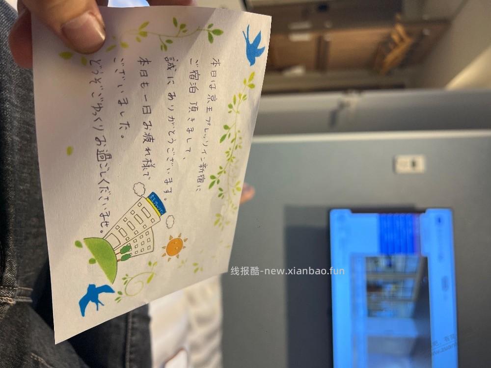又来日子了。 - 线报酷
