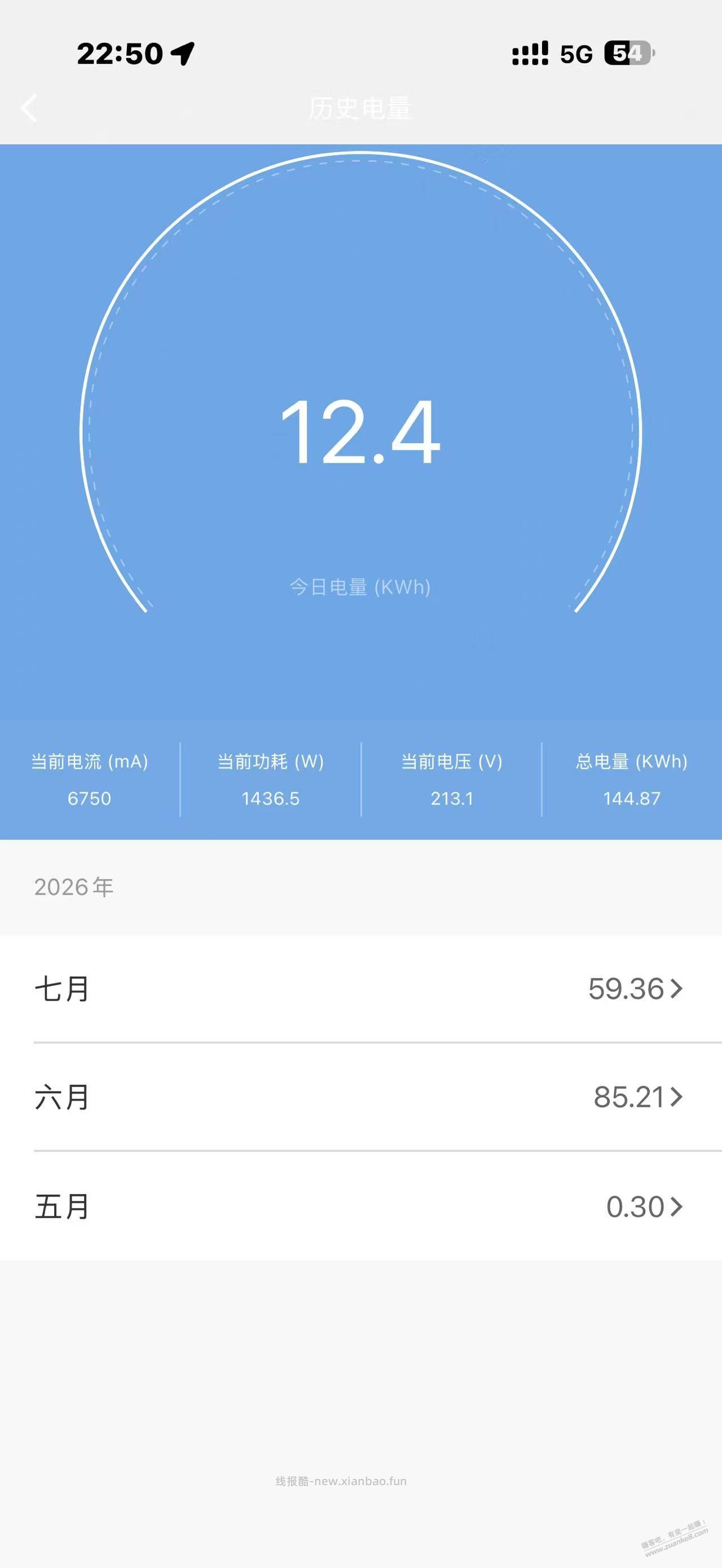 该换空调了 计划2匹挂机 顺便水一下贴 - 线报酷 该换空调了 计划2匹挂机 顺便水一下贴 - 线报酷