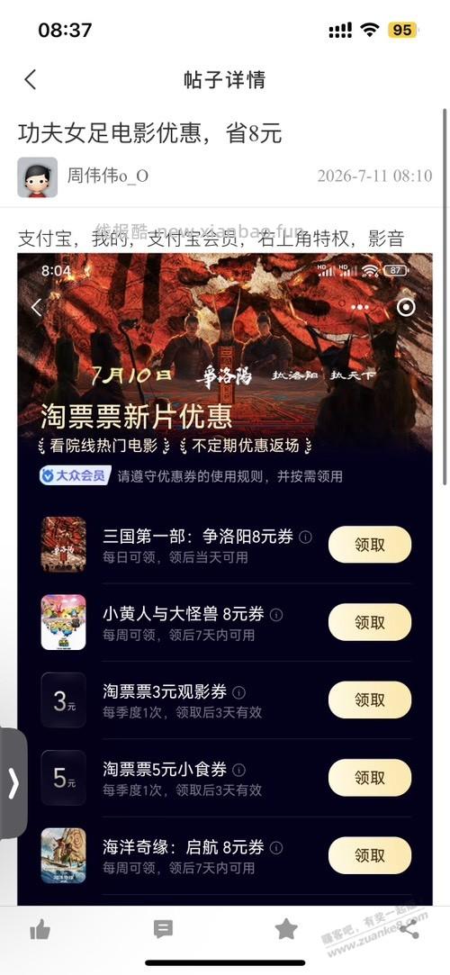 功夫女足看完有感 - 线报酷 功夫女足看完有感 - 线报酷