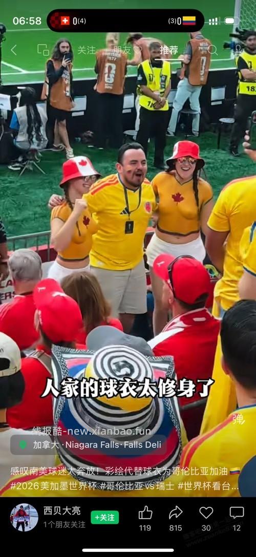 想看英阿大战的举手 - 线报酷