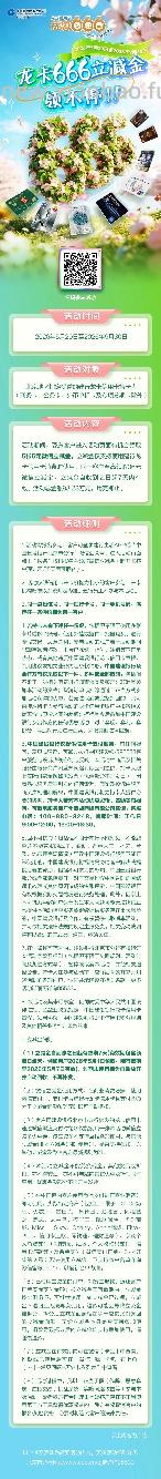 北京建行xing/用卡扫码领36立减金,之前领过的忽略 - 线报酷 北京建行xing/用卡扫码领36立减金,之前领过的忽略 - 线报酷