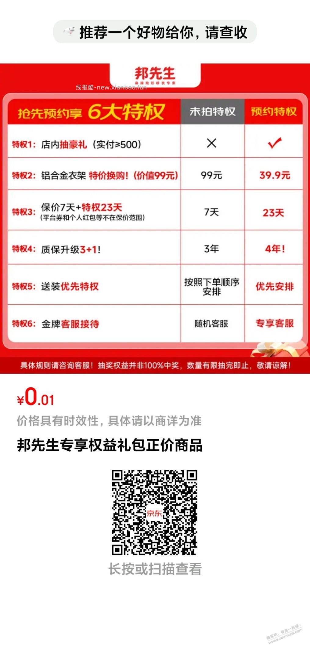 维生素ad冲 - 线报酷