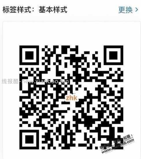 【招商银行】现金红包1元～ - 线报酷