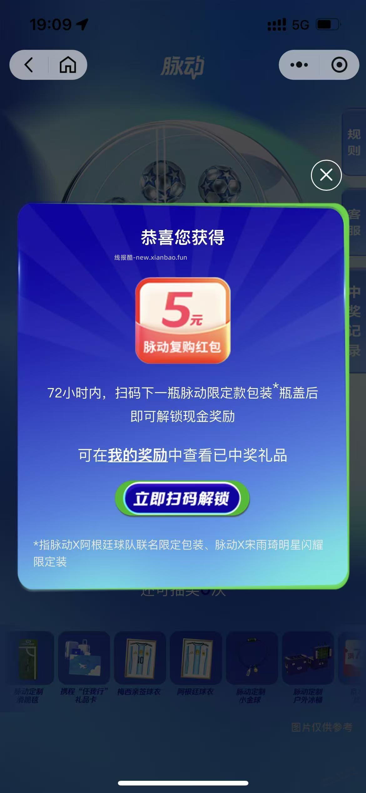 散步小毛 - 线报酷