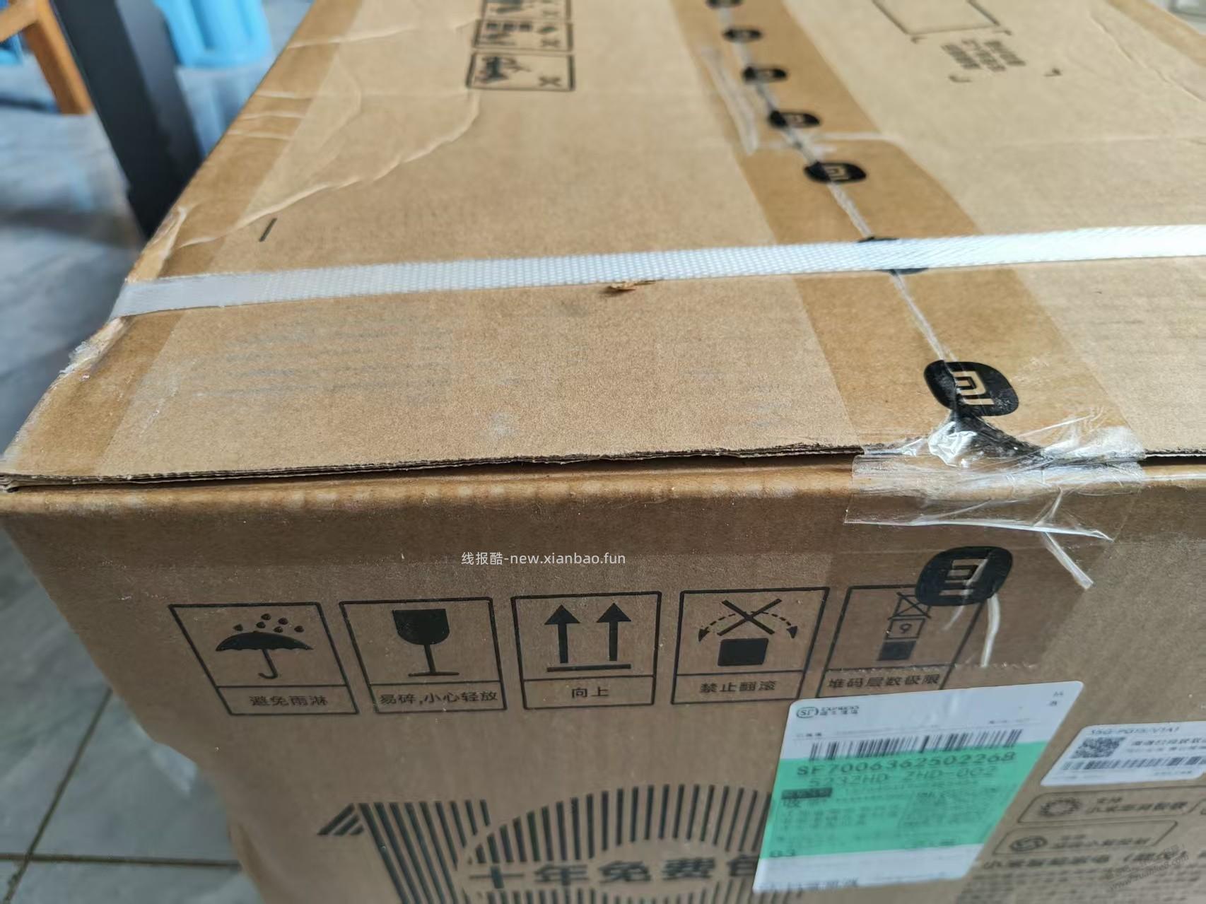 买台抖音小米35GW-PG15/V1A1空调,才体会东哥的好 - 线报酷 买台抖音小米35GW-PG15/V1A1空调,才体会东哥的好 - 线报酷