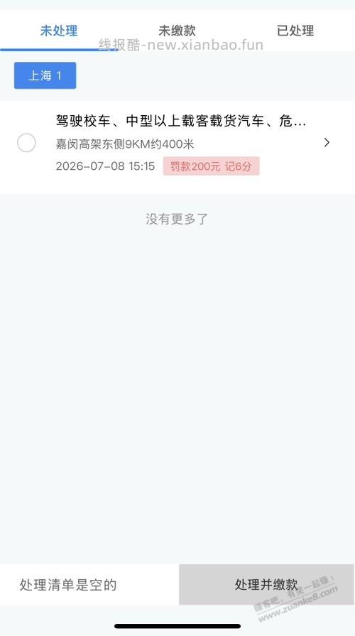 车是真不能借！你们有没有借过给别人 - 线报酷
