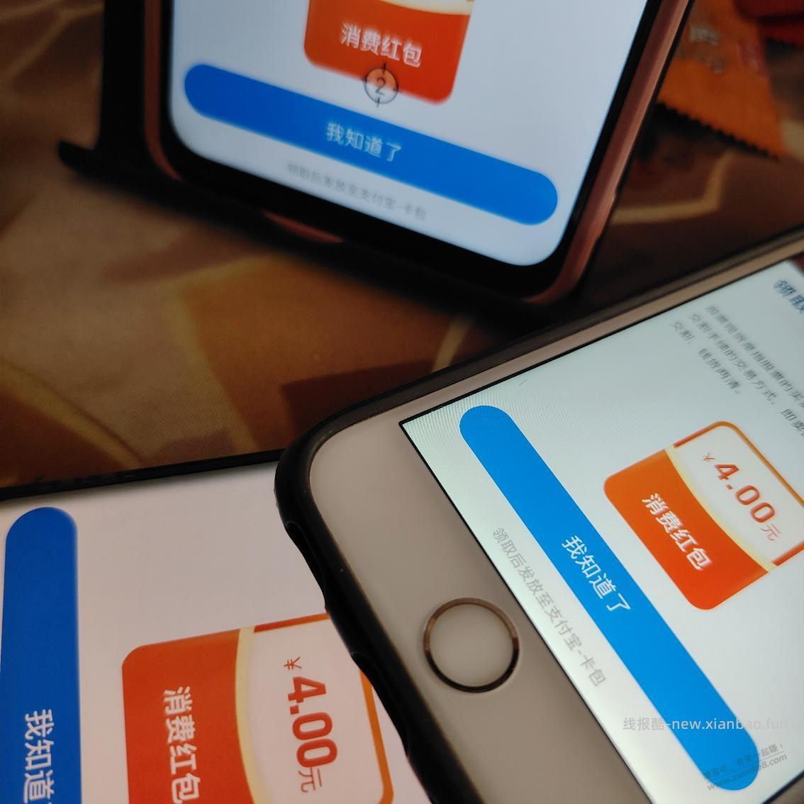 中欧速度 - 线报酷