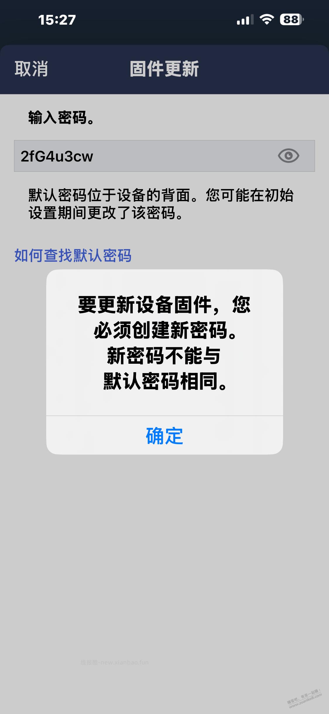买了兄弟京东自营打印机的老板，可通过下面方法验证 - 线报酷