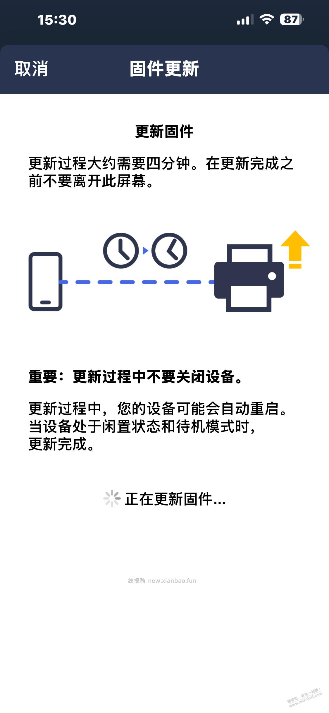 买了兄弟京东自营打印机的老板，可通过下面方法验证 - 线报酷