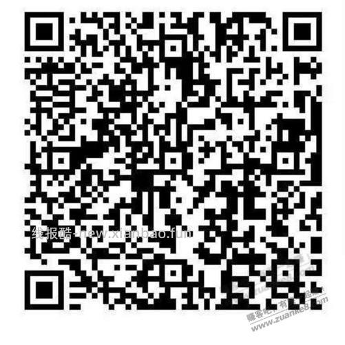 农行，支付宝立减金，现在还有 - 线报酷