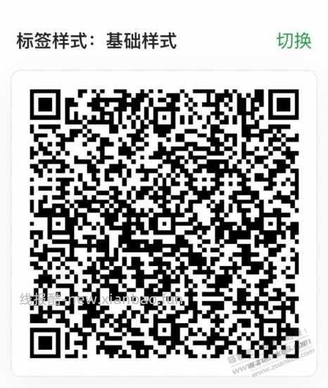 招行北分3元 - 线报酷