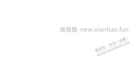 京东自营好价大米？？？？ - 线报酷