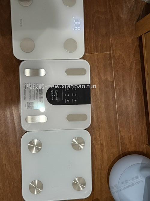 最近怎么老是搞体脂秤撒钱？ - 线报酷