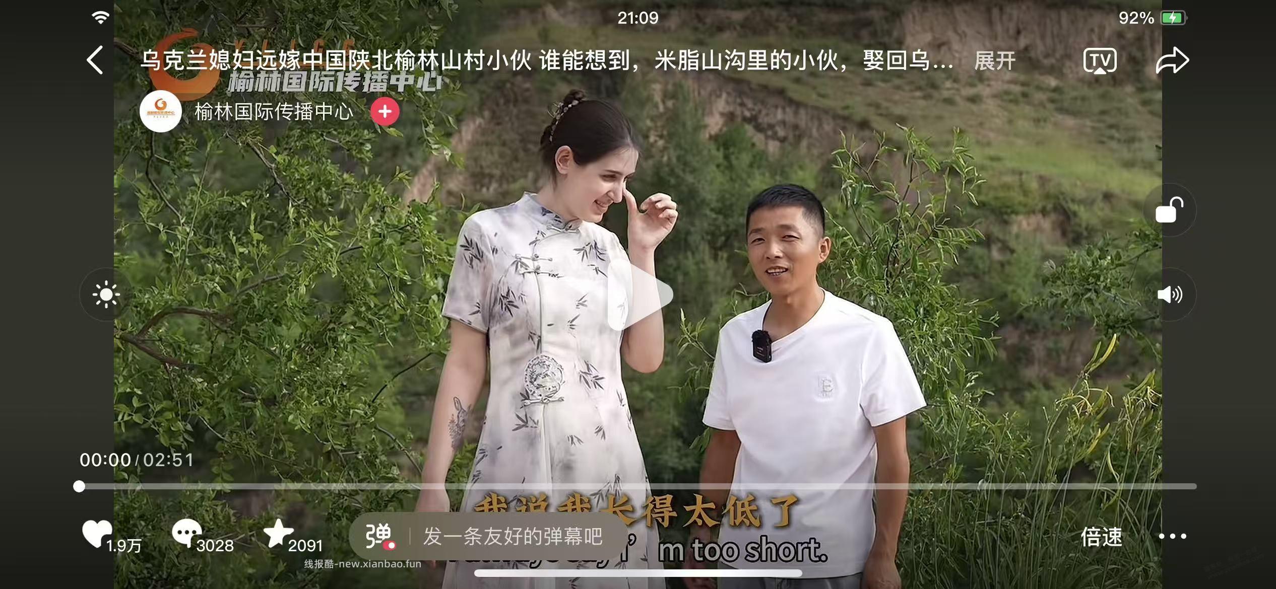 站在一起亲个嘴 他都亲不到，真是有福之人 - 线报酷