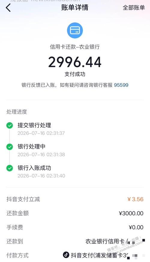 抖音还卡3000-3快多 - 线报酷