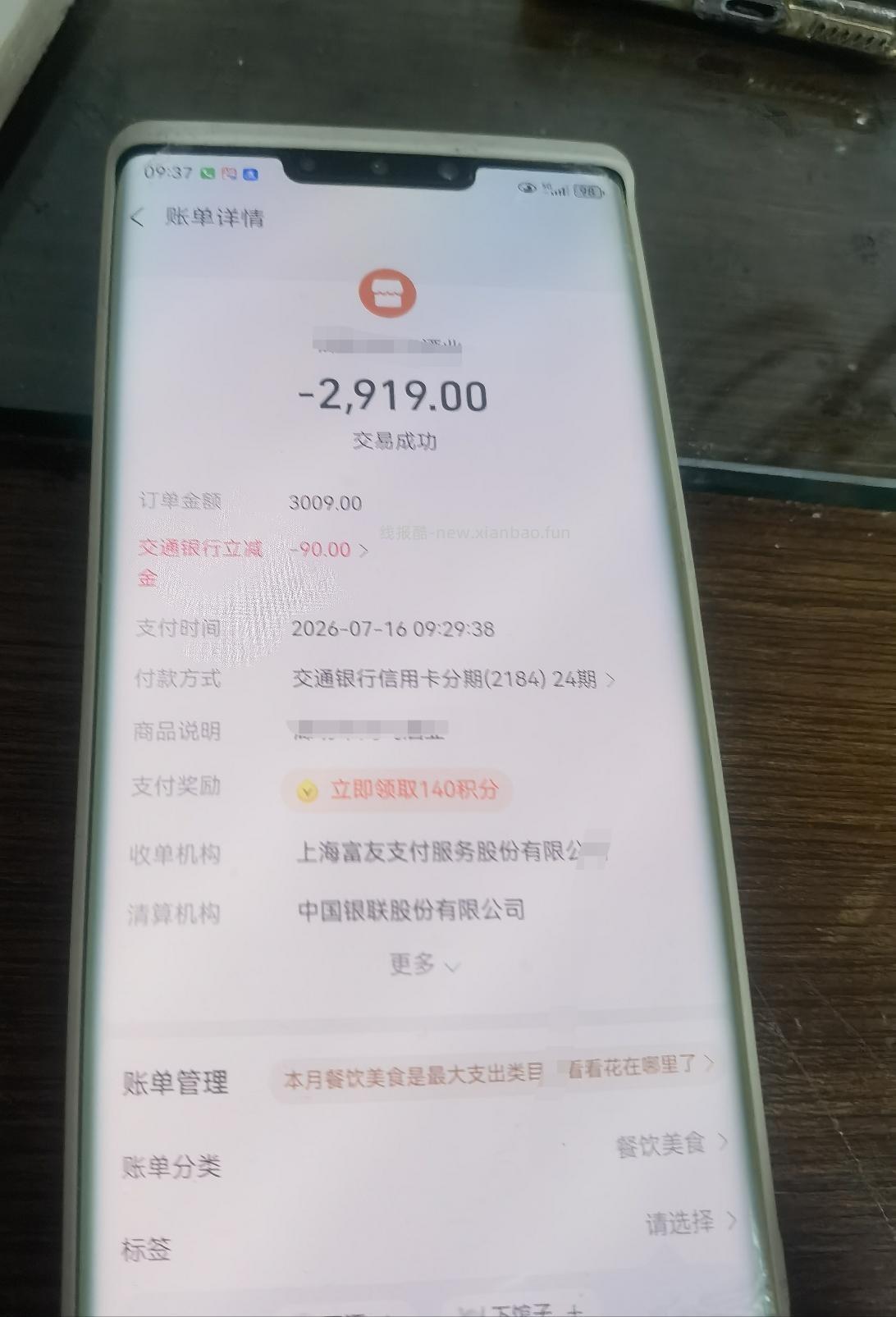 河北的来 - 线报酷