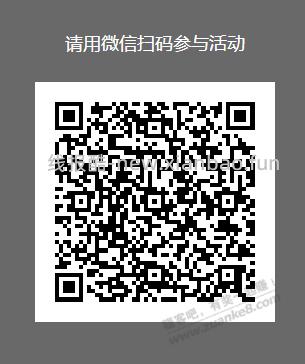 30000个红包。 - 线报酷