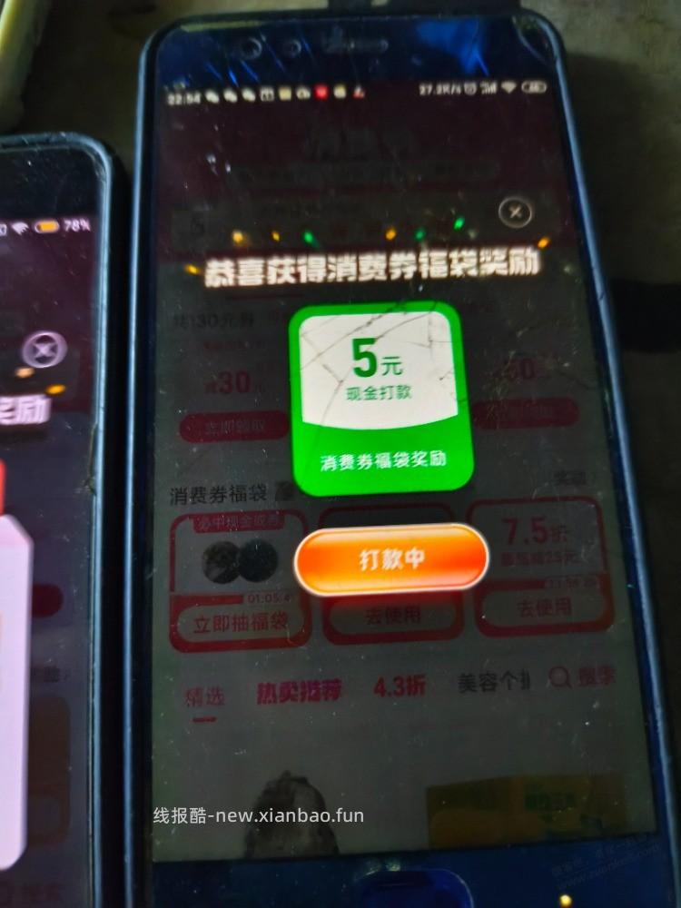 隔/壁被救护车拉走那个同事是脑梗 - 线报酷