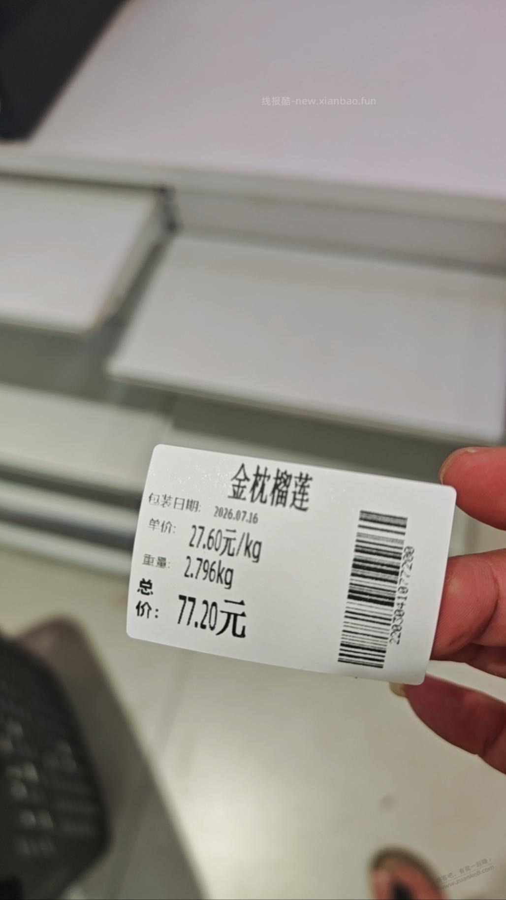 楼下金枕直接干到13.8干包黄肉 - 线报酷