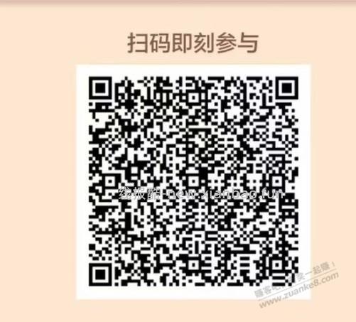 农行5立减金补了京东的，速度！ - 线报酷