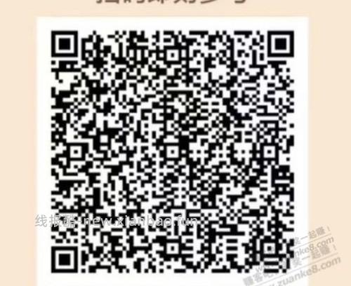 农行京东立减金5元，还有 - 线报酷