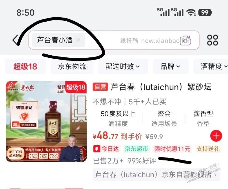 速度冲,37e卡,买50e卡,看号,白酒 - 线报酷 速度冲,37e卡,买50e卡,看号,白酒 - 线报酷