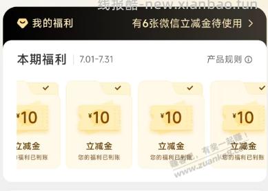 工行 已恢复正常 只有2块了 - 线报酷