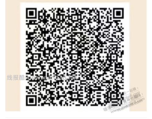 农行5元立减金补了，昨天没领到的来 - 线报酷