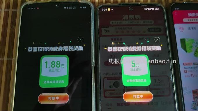 多多，水 - 线报酷