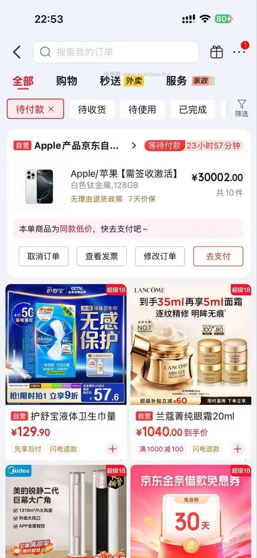 发个10分钟前的大毛尸体 - 线报酷