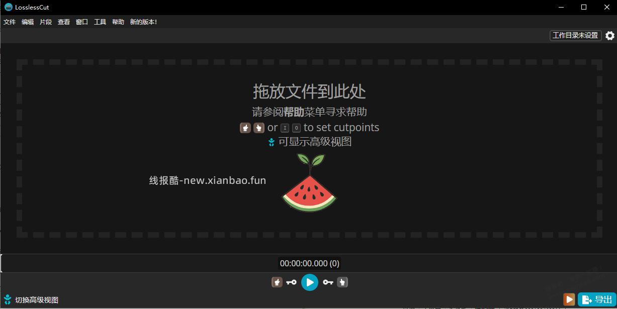 推荐三个整理软件 - 线报酷 推荐三个整理软件 - 线报酷