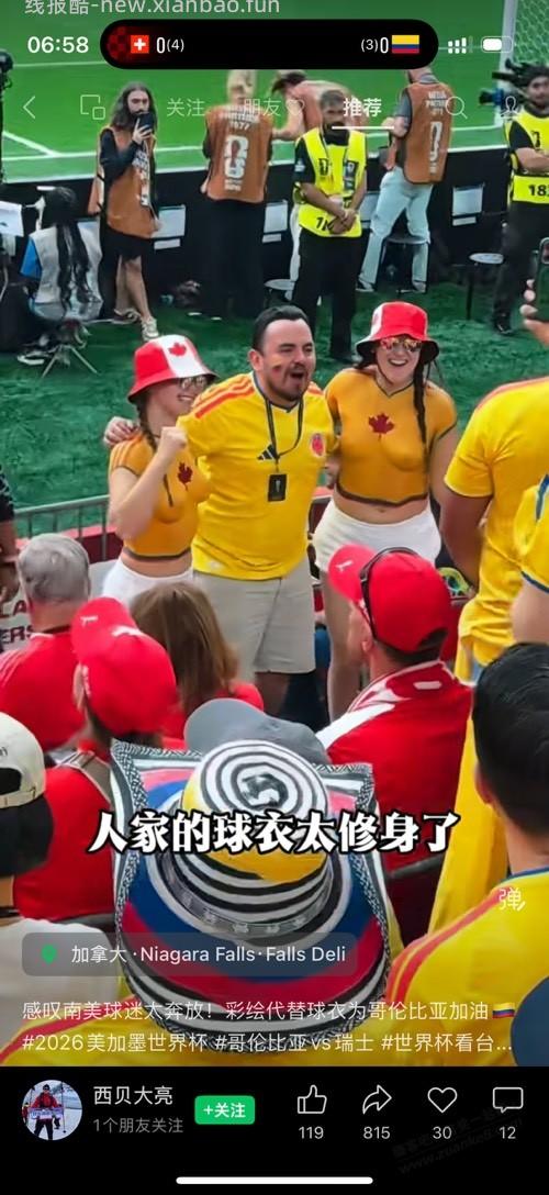 惨案要来了 - 线报酷