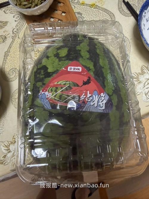 ole超市外卖买的西瓜货不是对版要退吗？ - 线报酷