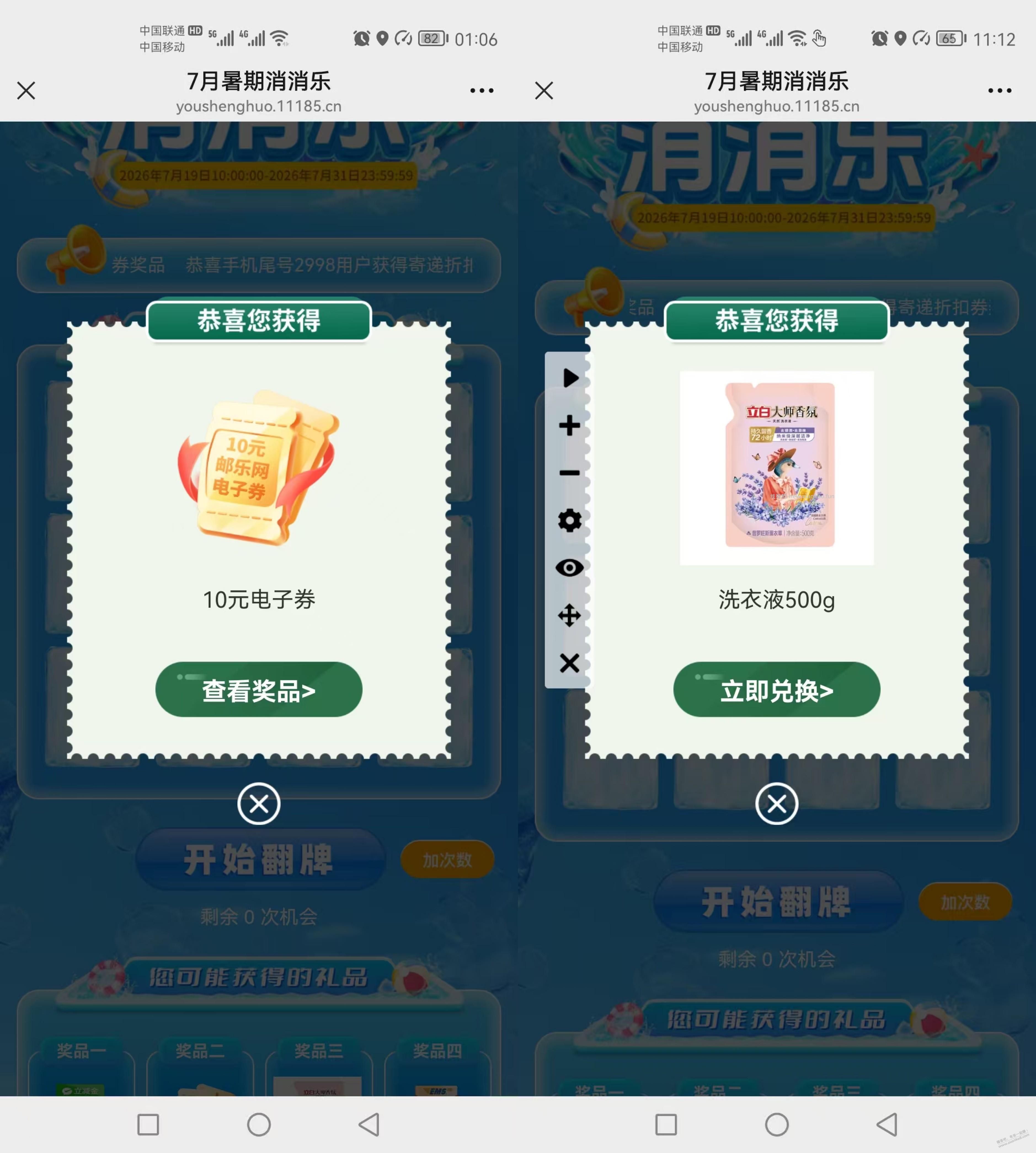 有水,邮生活 - 线报酷 有水,邮生活 - 线报酷
