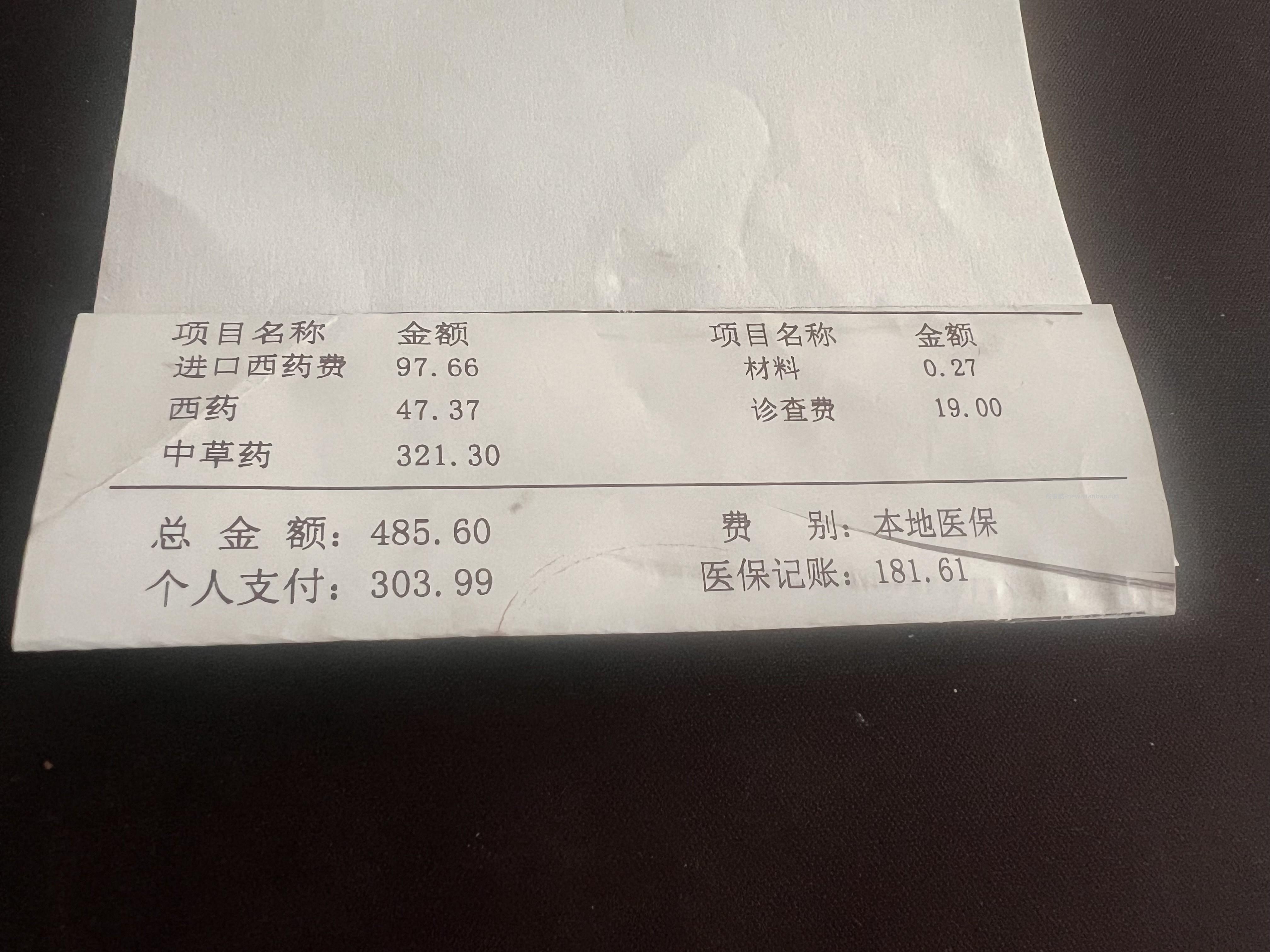 去医院开了原研药：安达唐和拜阿斯匹林 - 线报酷