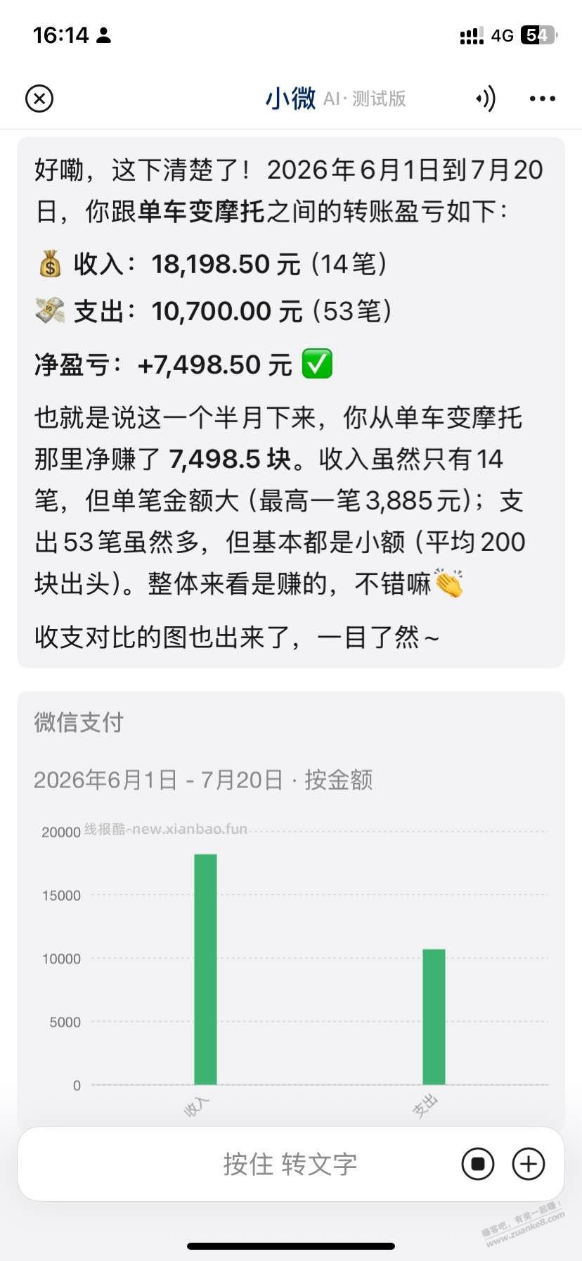 后年欧洲杯见 - 线报酷