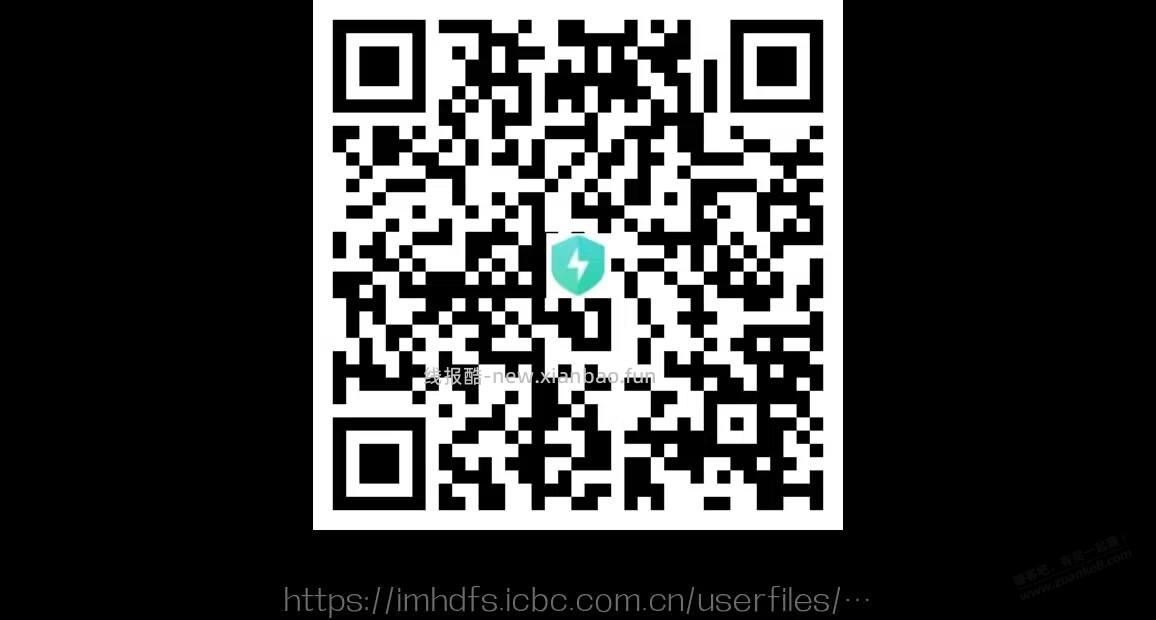 工行答题 0.4 - 线报酷