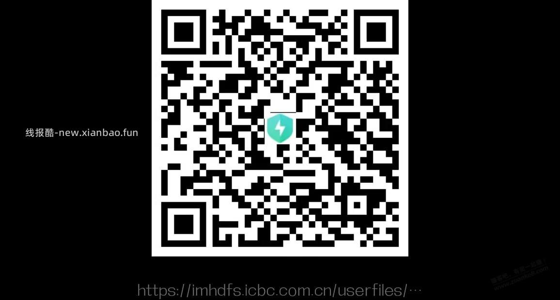 工行答题 0.4 - 线报酷
