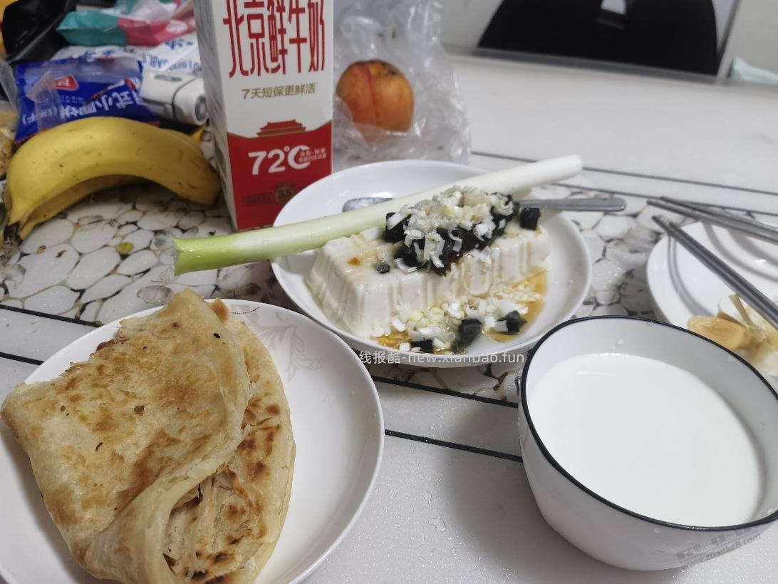 开饭啦 - 线报酷