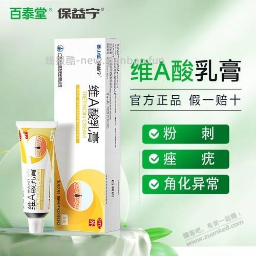 广州看青少年皮肤哪家强 - 线报酷