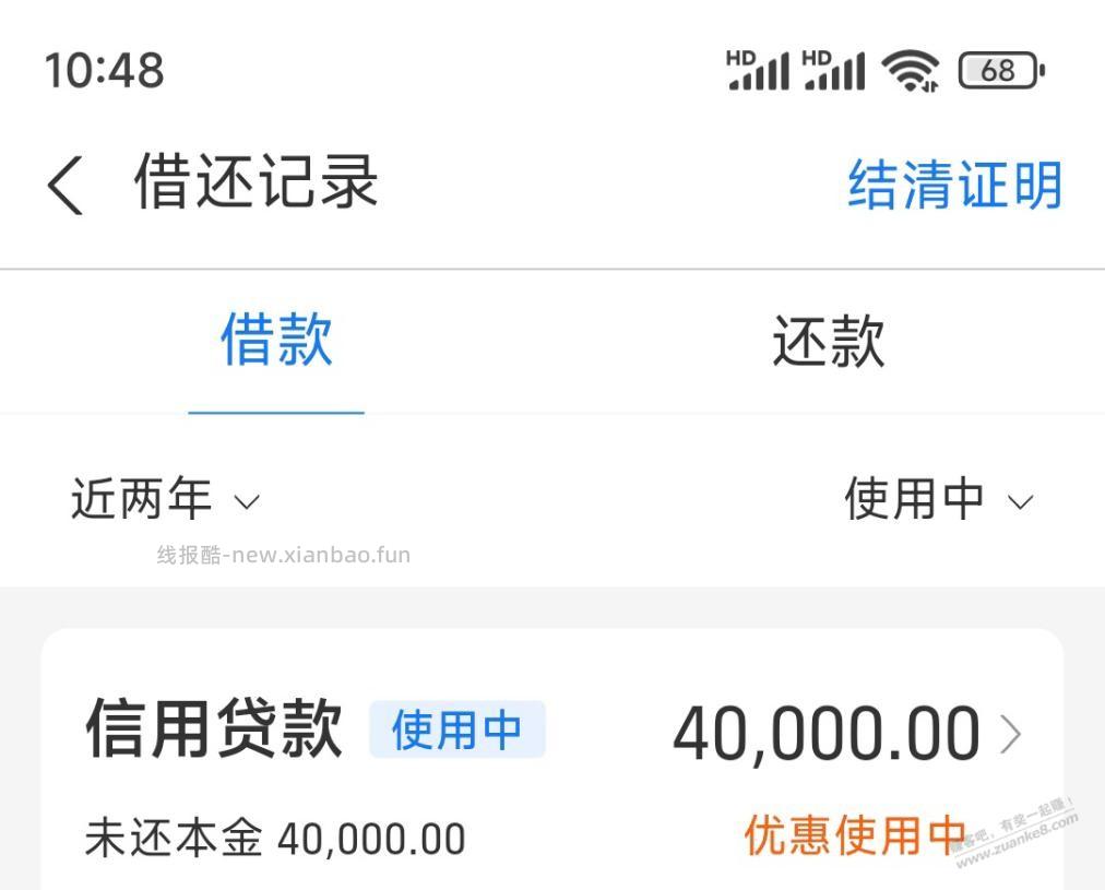 为了撸京东 - 线报酷