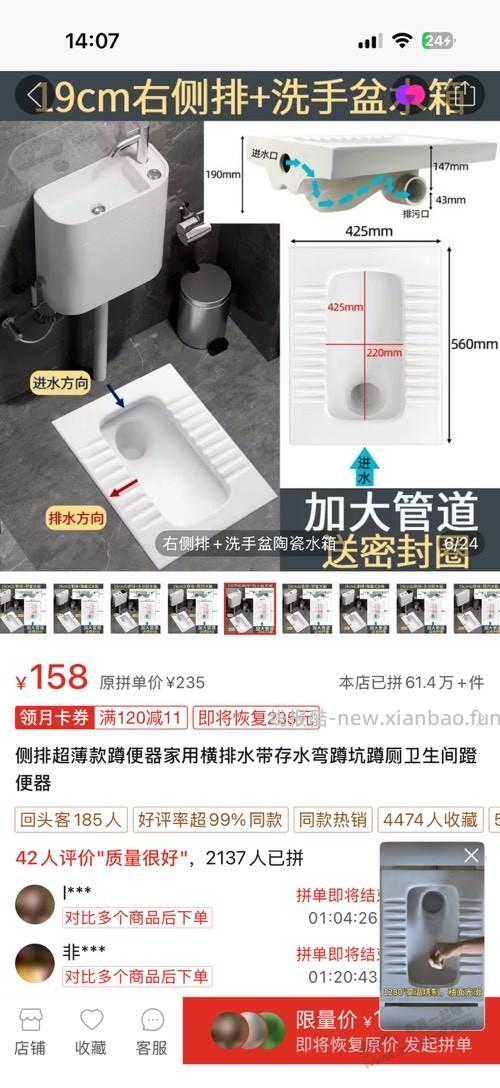 老式 蹲坑。。那个 通 下水道的机器是啥去了？？ - 线报酷