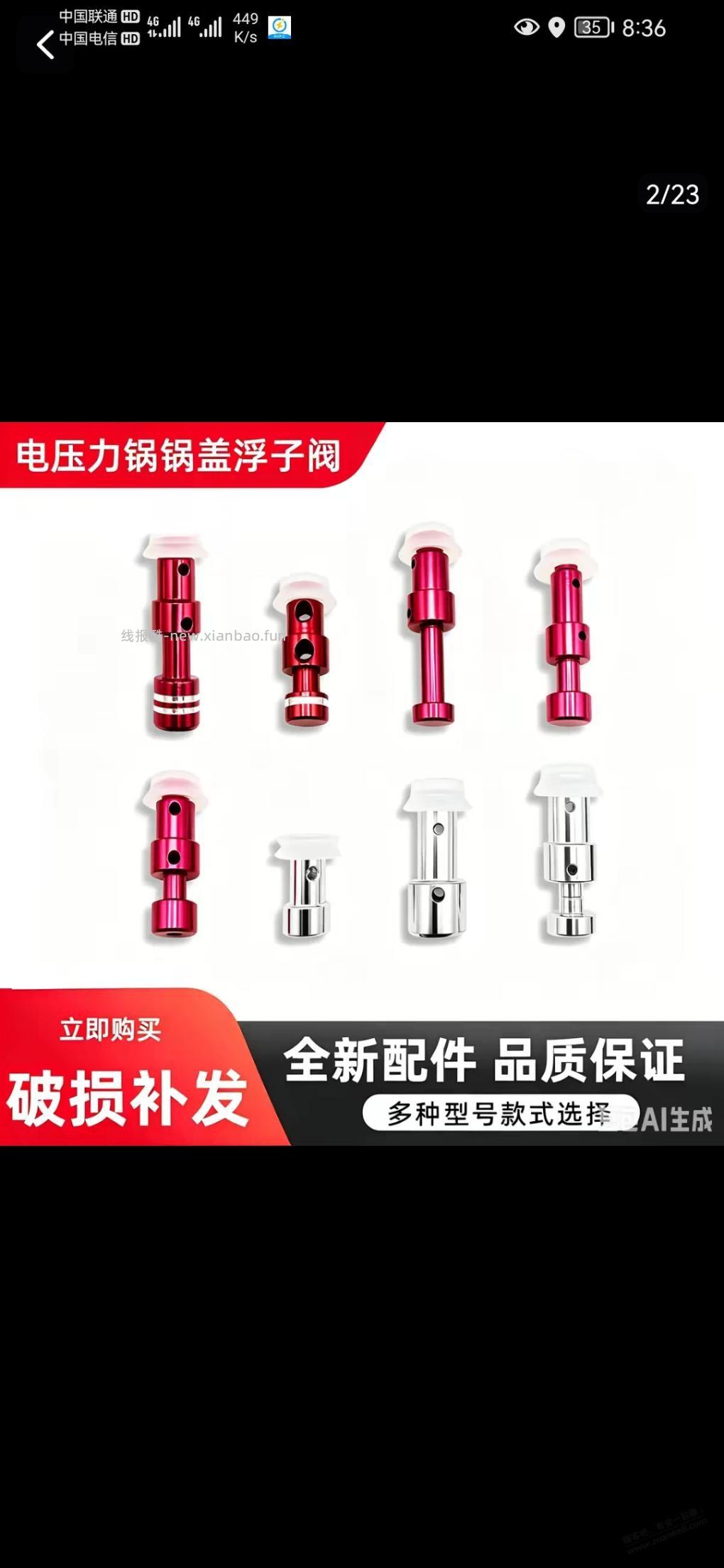 新买电饭煲漏气 - 线报酷