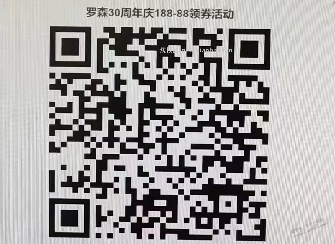 江浙沪罗森188-88 - 线报酷